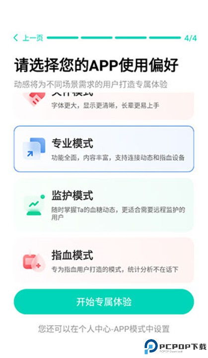 硅基动感