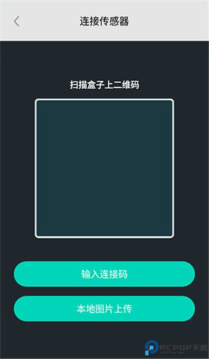 硅基动感