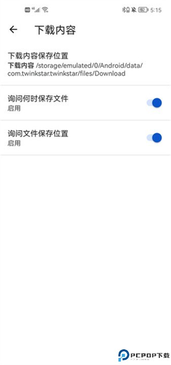 星愿浏览器