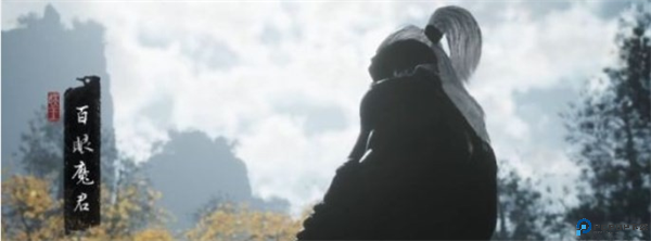 黑神话悟空二周目第四回百眼魔君存档截图