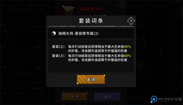 流沙之城手游安卓版