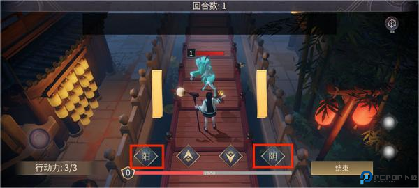 符剑如律令手游版截图