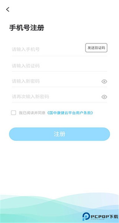 国中康健