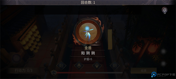 符剑如律令手游版截图