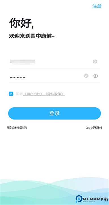 国中康健