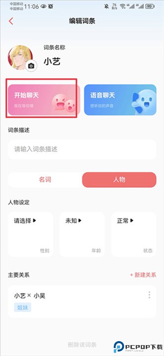 彩云小梦