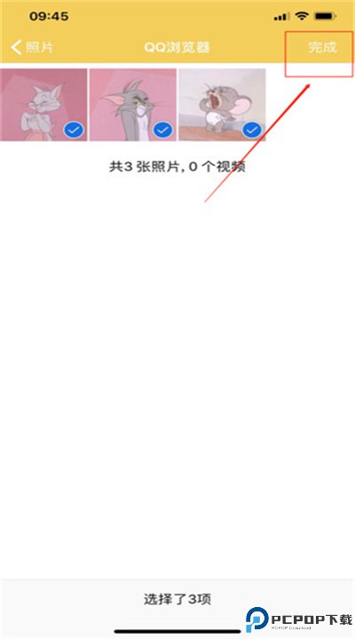 解压专家app