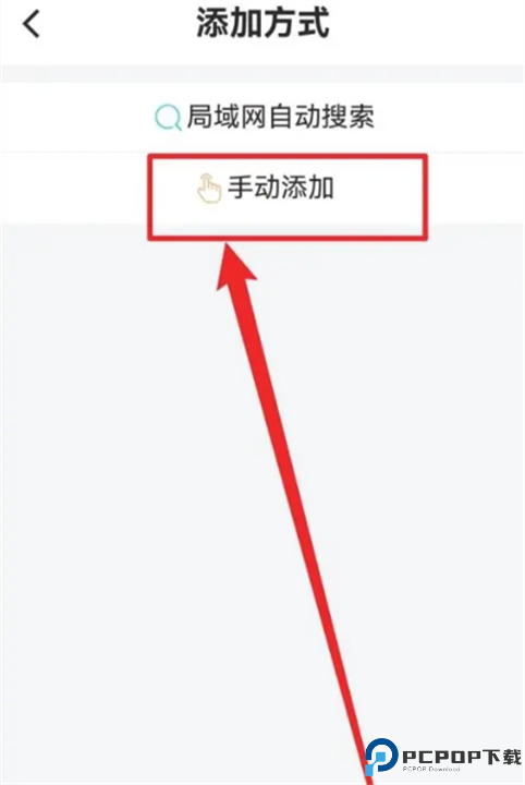 视云截图