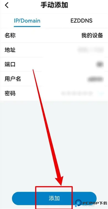 视云截图