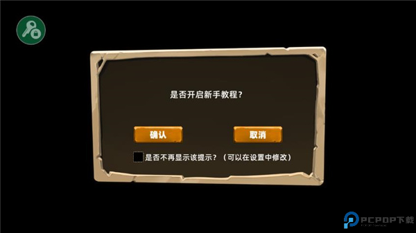 凯瑞尔轮回