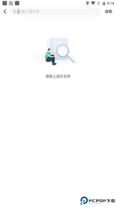 小强停车
