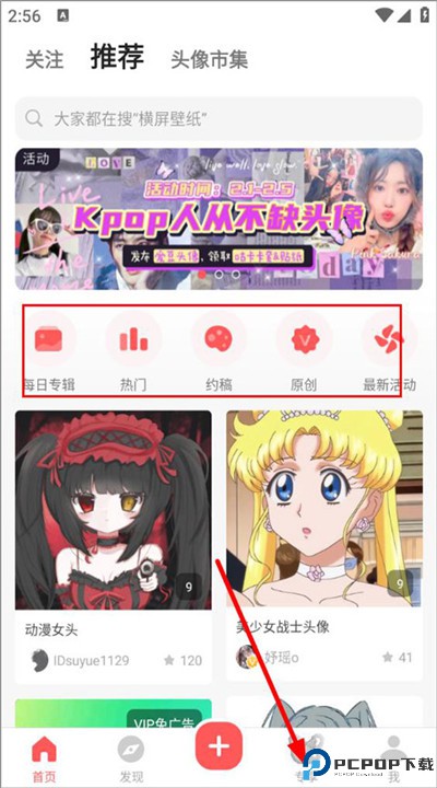 堆糖