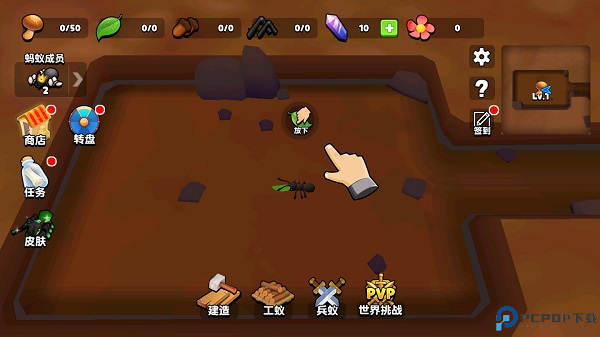 蚂蚁进化3d安卓版手游
