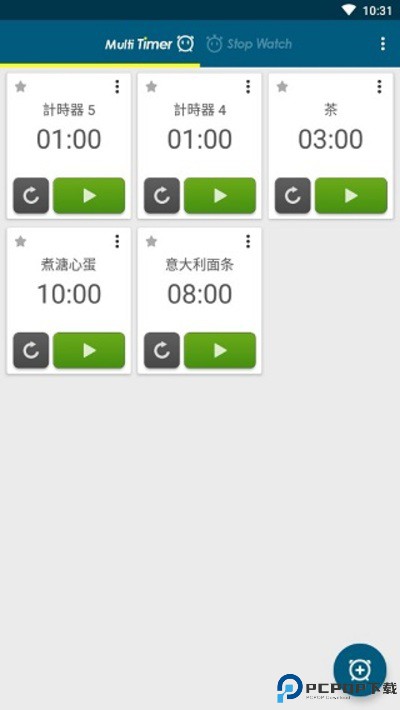 多工计时器中文版