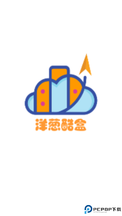 洋葱酷盒