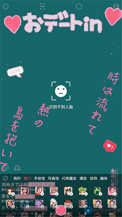 布丁相机