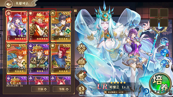 妖神记之巅峰对决截图