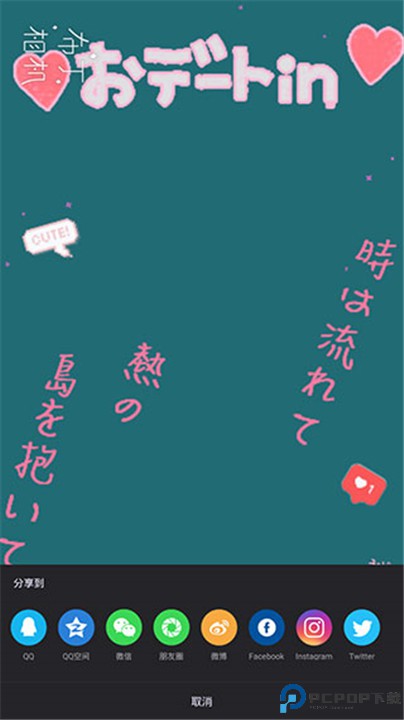 布丁相机