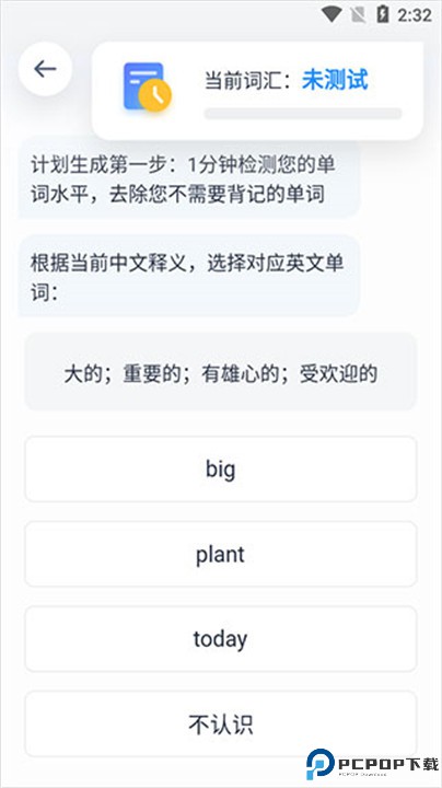 海词词典