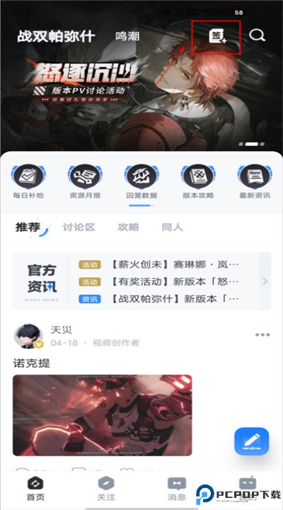 库街区