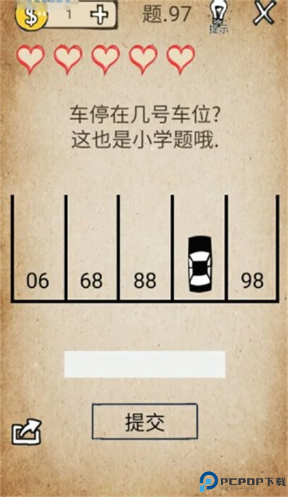 还有这种操作手机版截图