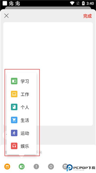 极简计划