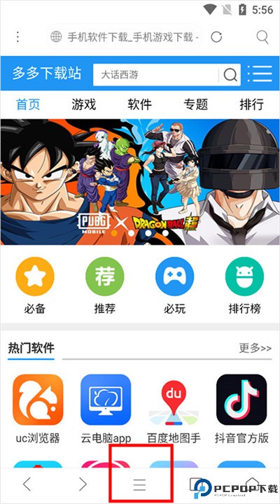 米侠浏览器嗅探版