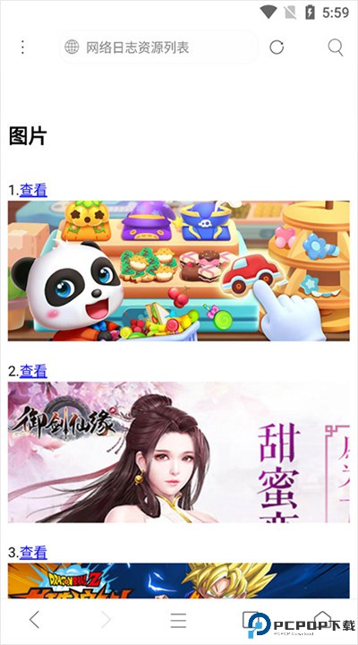 米侠浏览器嗅探版