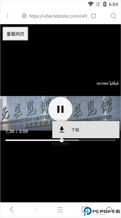 米侠浏览器嗅探版
