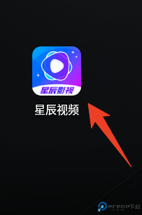 星辰视频app安卓截图