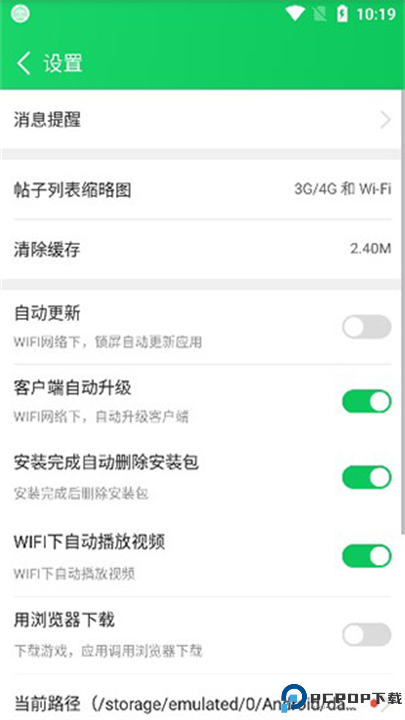 葫芦侠最新版截图