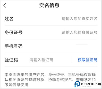 学天教育
