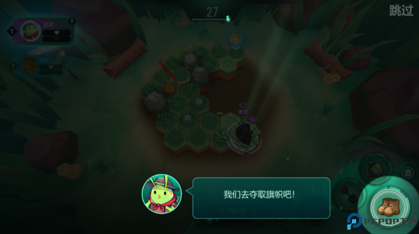 动物森林法则手游截图