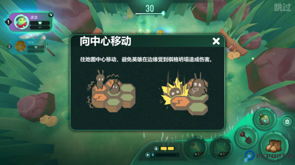 动物森林法则手游