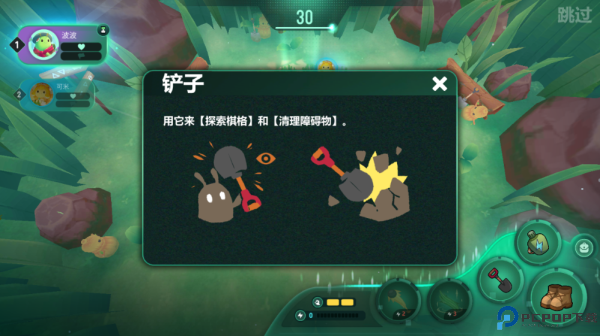 动物森林法则手游截图