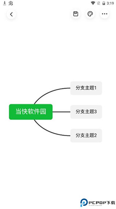 知犀思维导图