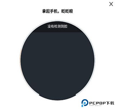 萤火圈下载