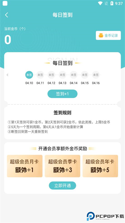 52玩手游盒子截图