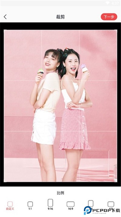 一键抠图软件