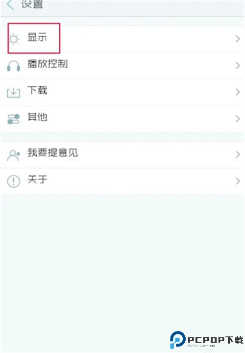 天天动听下载