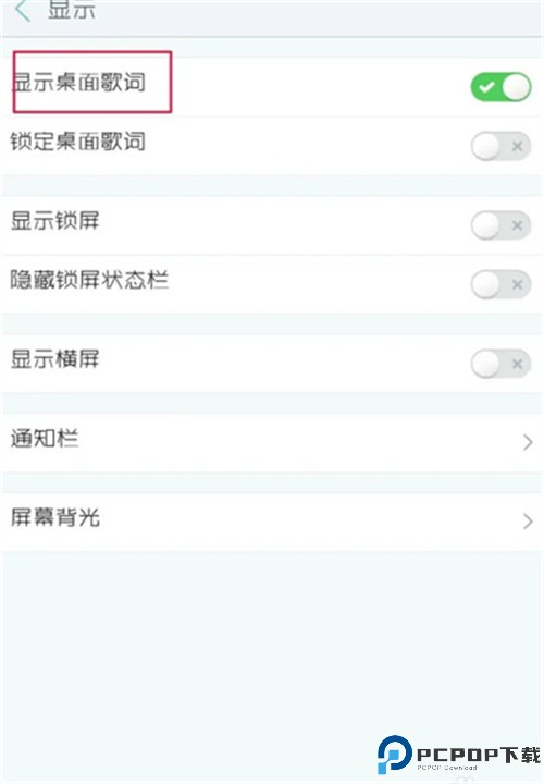天天动听下载