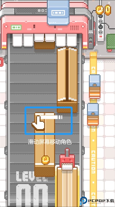 贴贴乐游戏