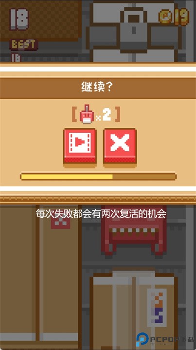 贴贴乐游戏