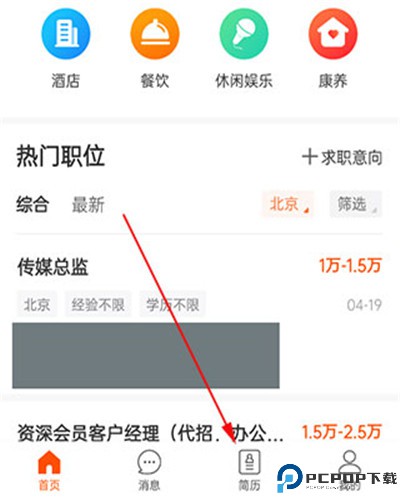 最佳东方下载