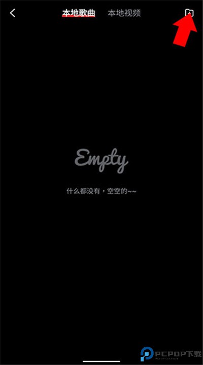 百度音乐app