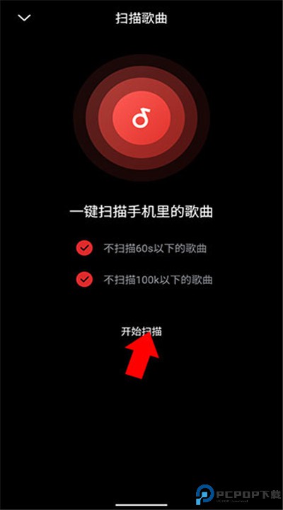 百度音乐app