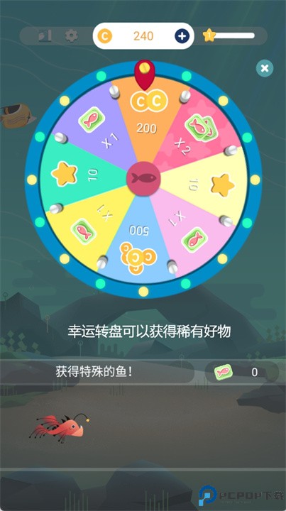 水族馆之谜游戏