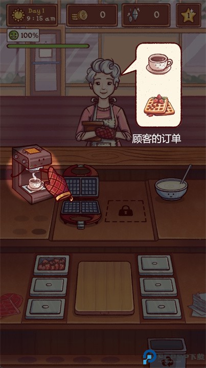 莉莉的咖啡馆游戏