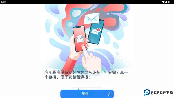 西比婴儿监护器
