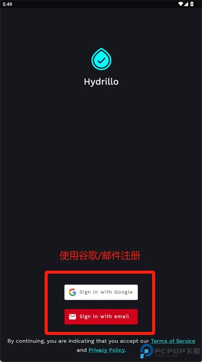 喝水提醒软件